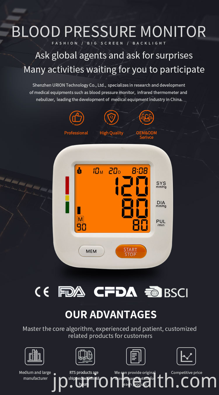 blood pressure monitor 